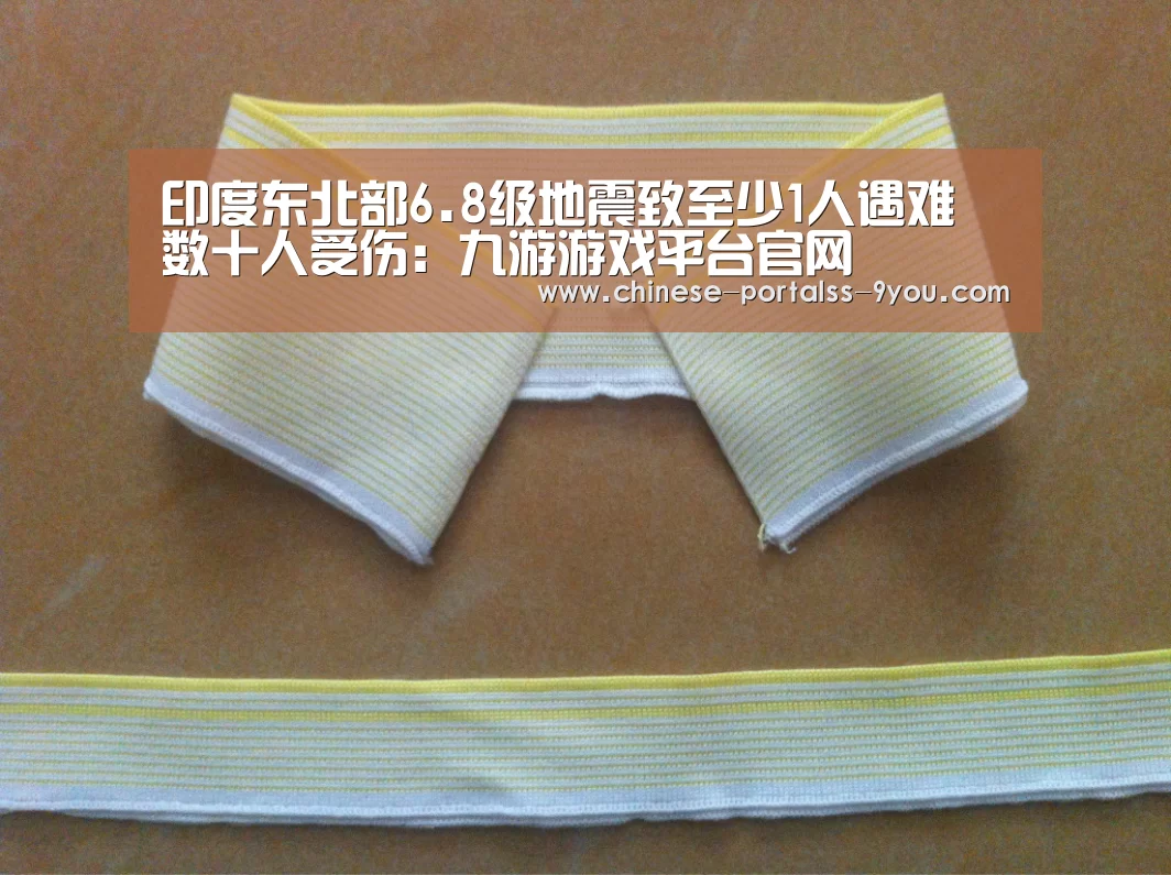 九游官网下载