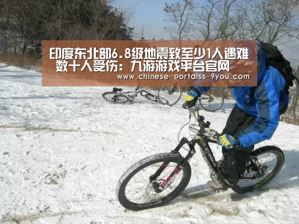 九游官网下载
