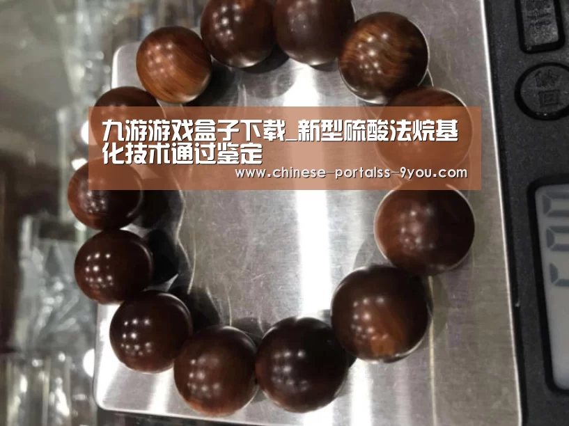 九游游戏盒子下载