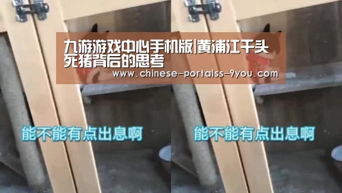 九游游戏盒子下载
