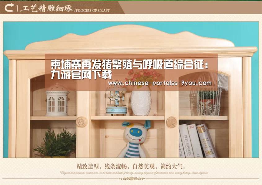 九游游戏中心手机版