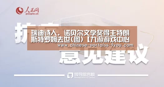九游官网下载