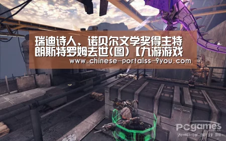 九游游戏平台官网