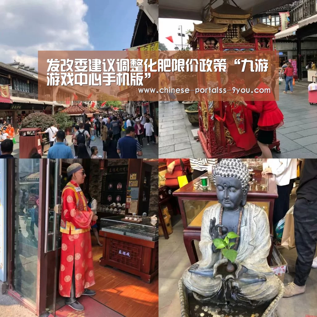九游官网下载