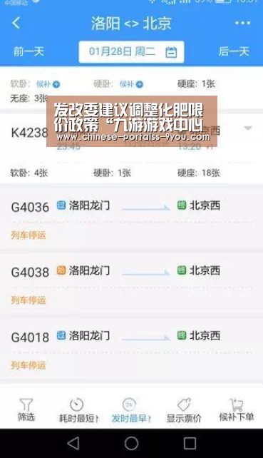 九游游戏中心手机版