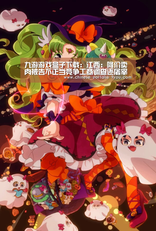 九游游戏平台官网