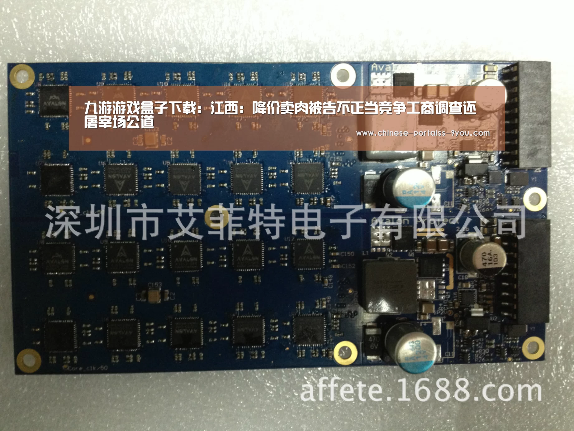 九游游戏中心手机版