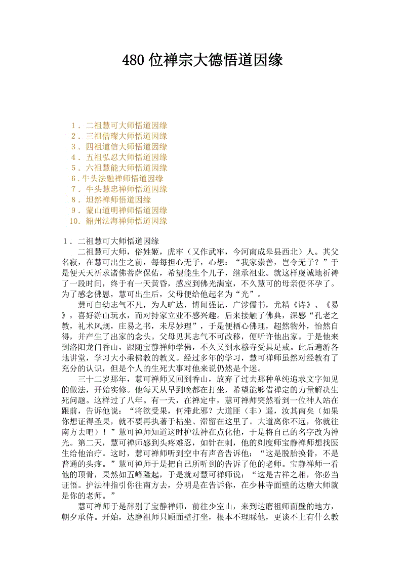 九游游戏中心手机版