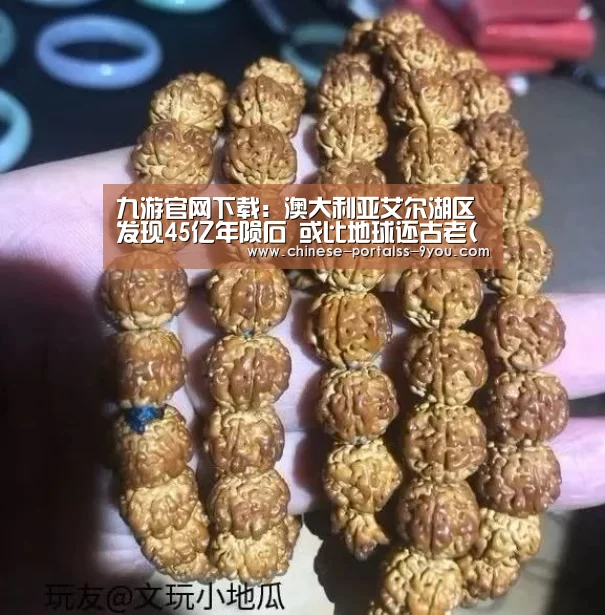 九游游戏平台官网