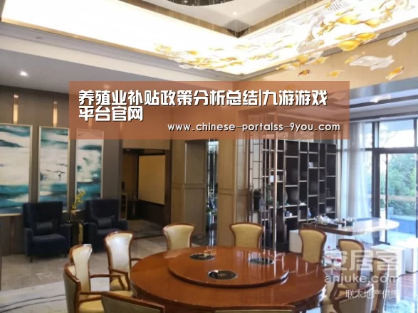 九游游戏平台官网
