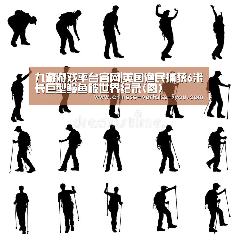 九游游戏平台官网