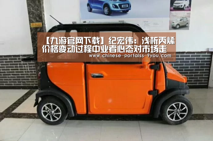 九游游戏中心手机版