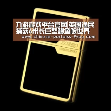 九游游戏中心手机版