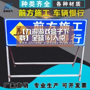 九游游戏中心手机版