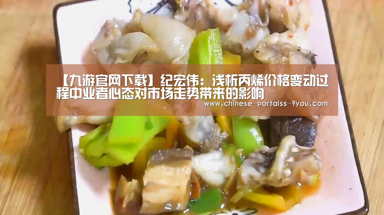 九游官网下载