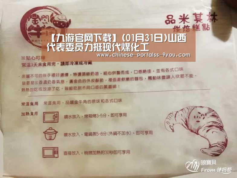 九游官网下载