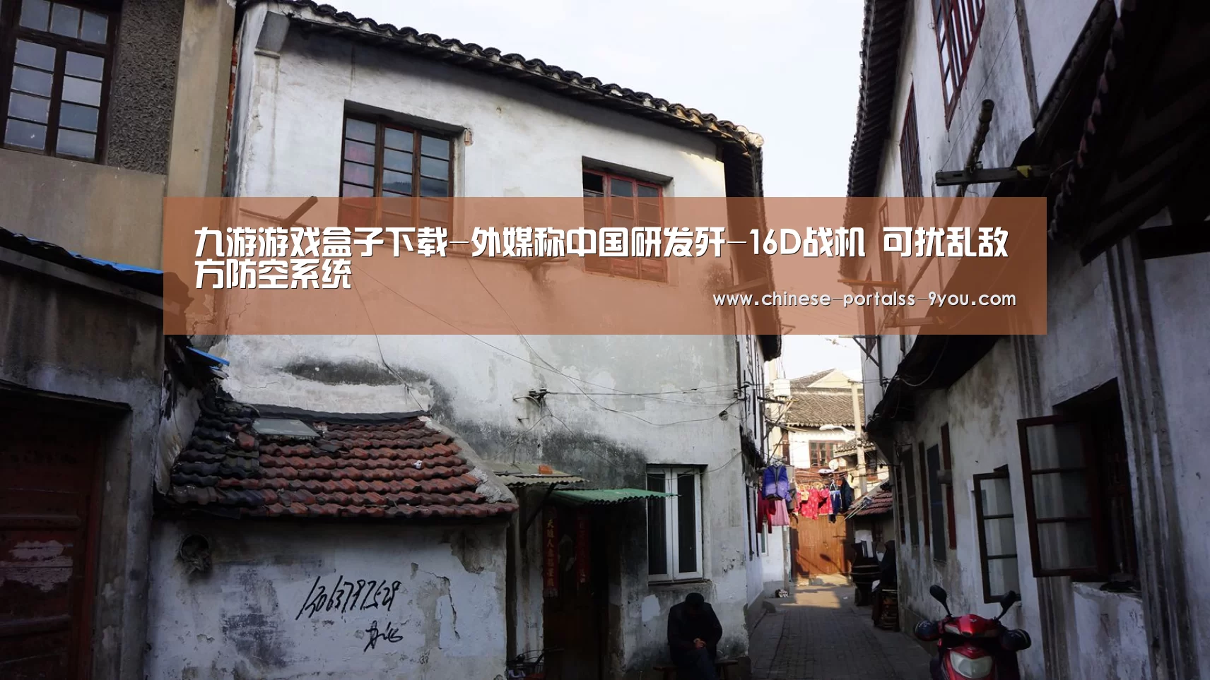九游游戏盒子下载