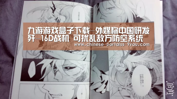 九游游戏中心手机版