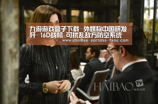 九游游戏盒子下载