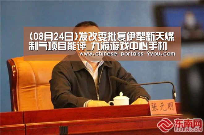 九游游戏中心手机版