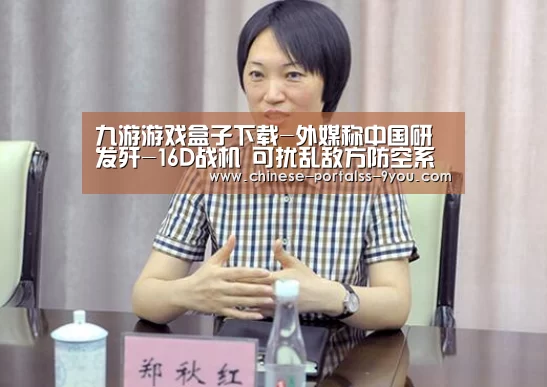 九游游戏中心手机版