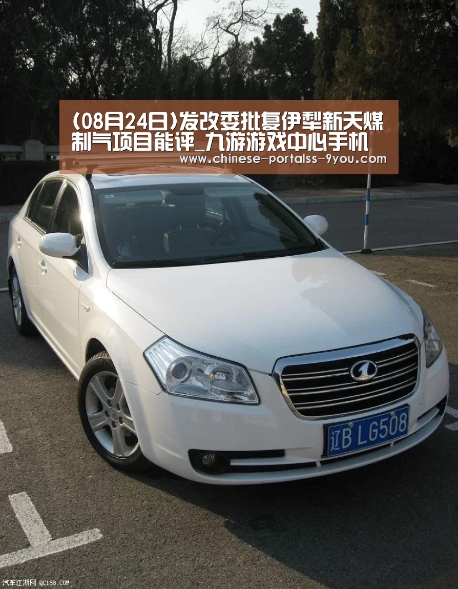 九游游戏中心手机版