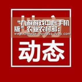 九游游戏盒子下载