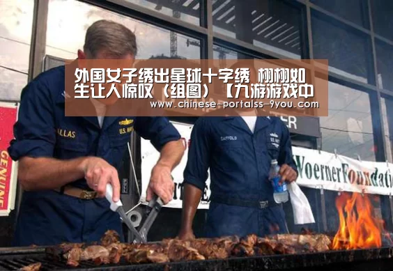 九游游戏平台官网
