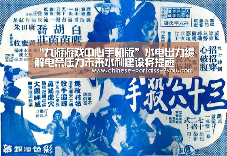 九游游戏盒子下载