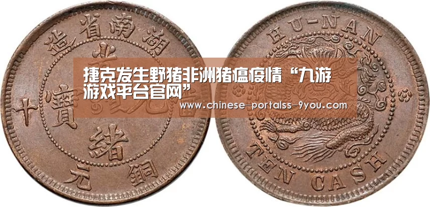 九游官网下载