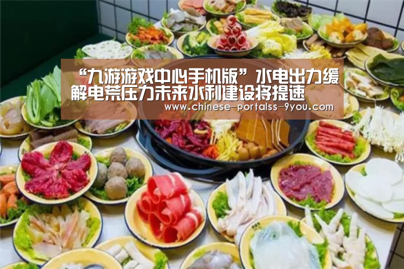 九游游戏盒子下载