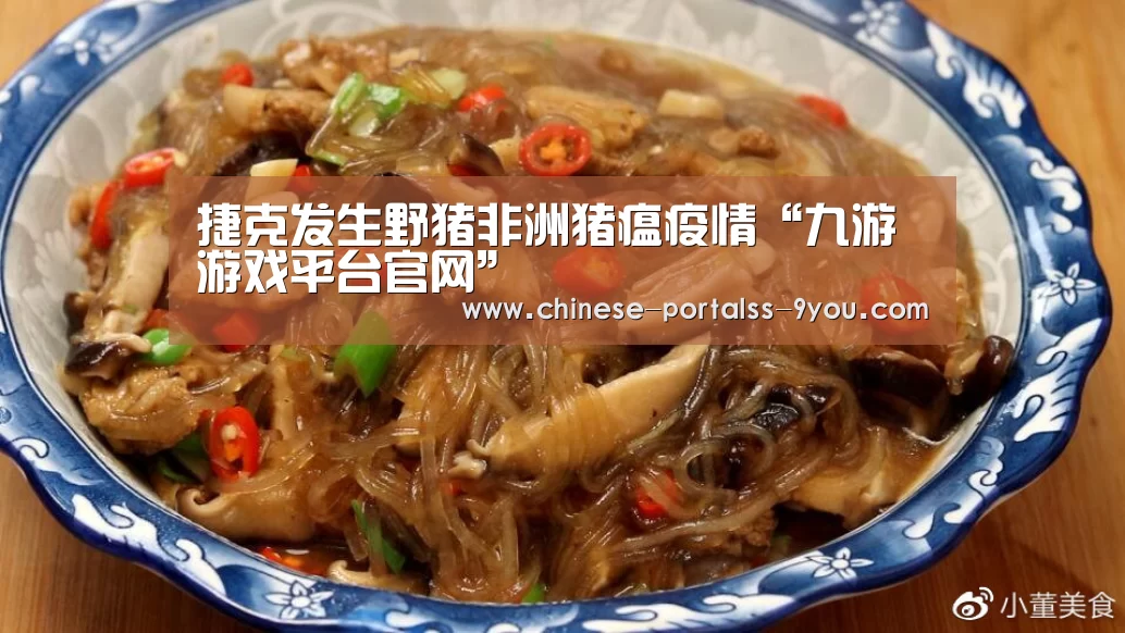 九游游戏盒子下载