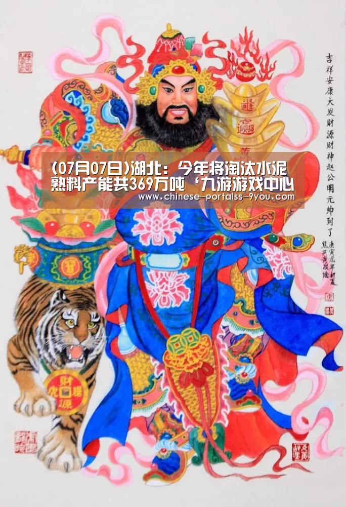 九游官网下载