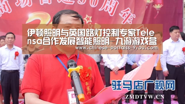 九游游戏中心手机版