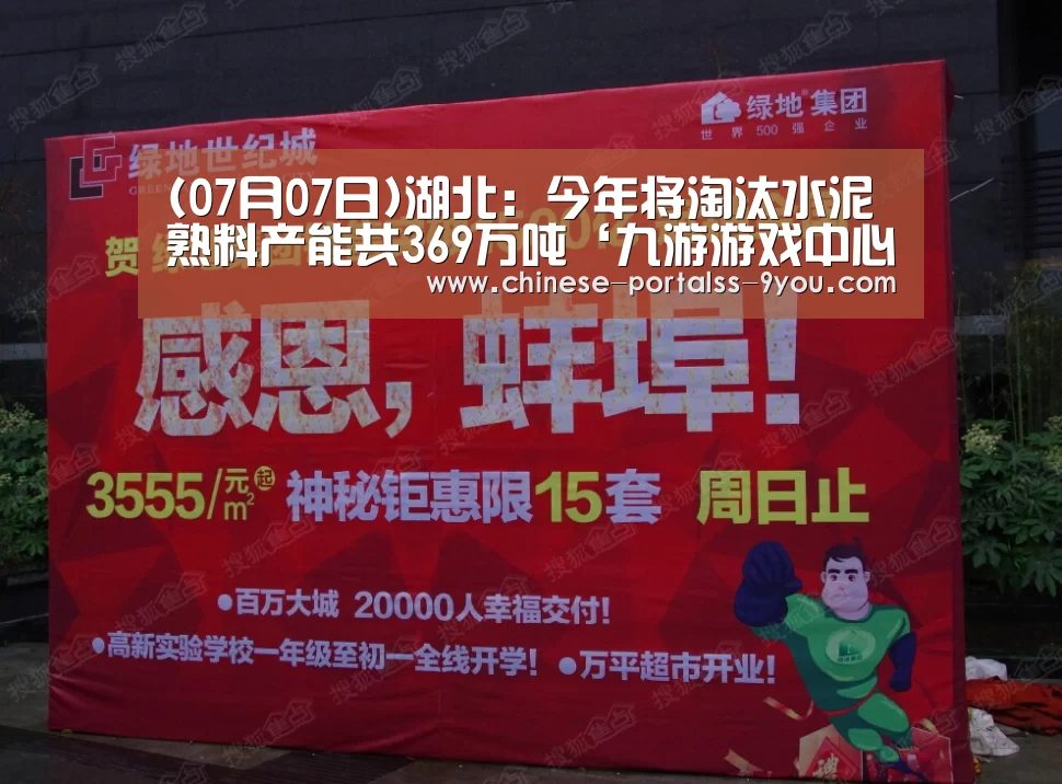 九游游戏中心手机版