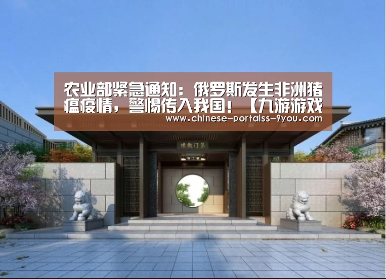 九游游戏盒子下载
