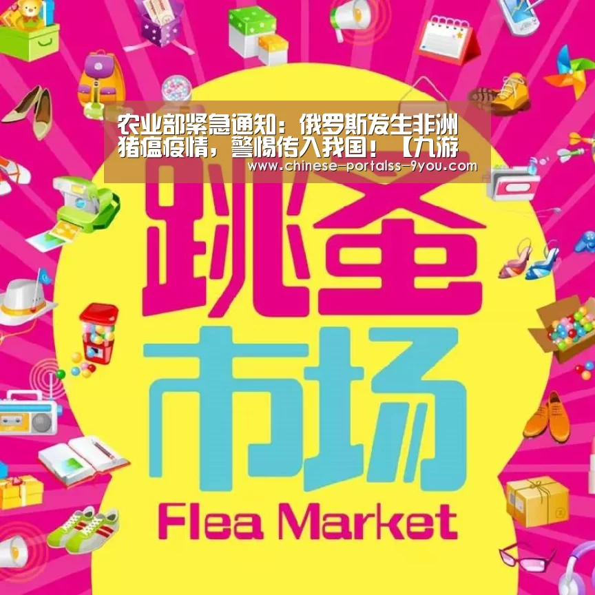 九游游戏平台官网