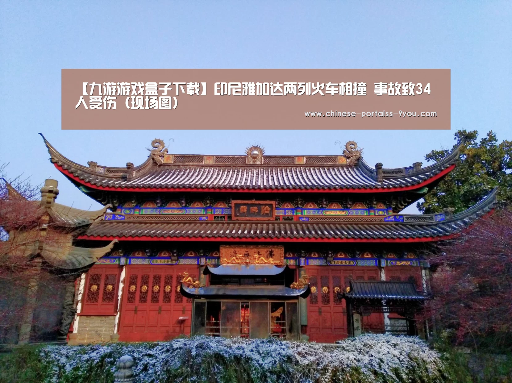 九游游戏中心手机版
