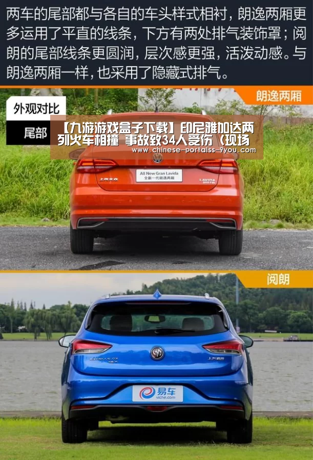 九游游戏平台官网