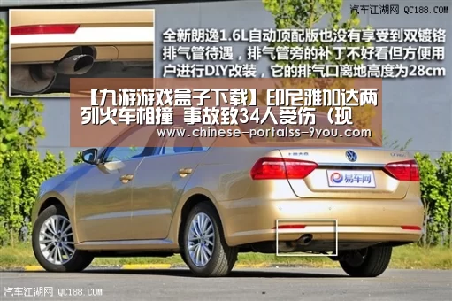 九游游戏平台官网