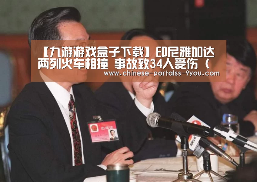 九游游戏平台官网