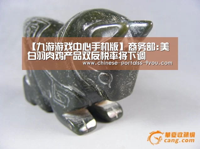 九游游戏盒子下载