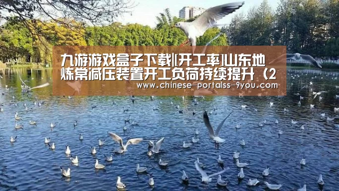 九游官网下载
