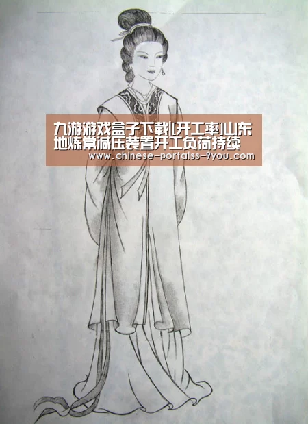 九游官网下载