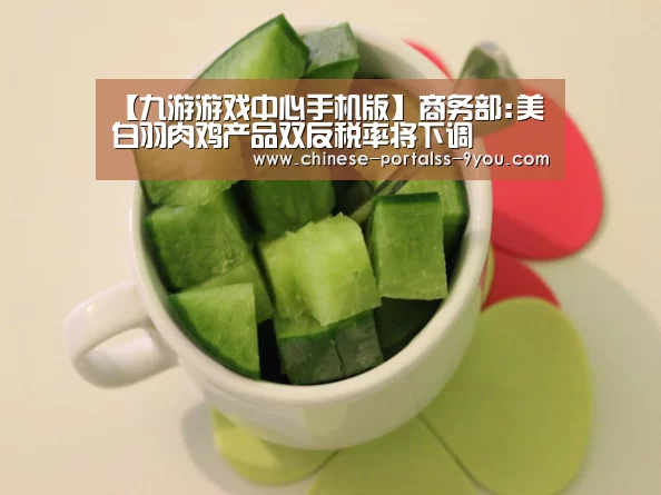 九游游戏平台官网
