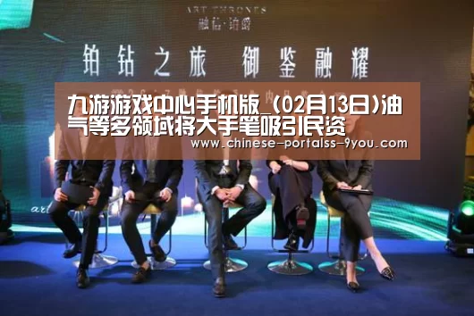 九游官网下载