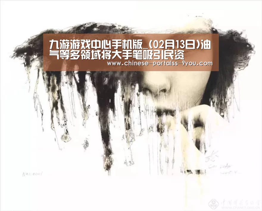 九游游戏平台官网