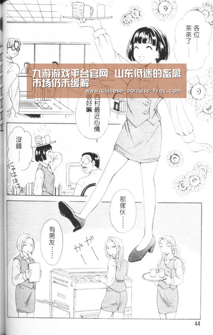 九游游戏平台官网