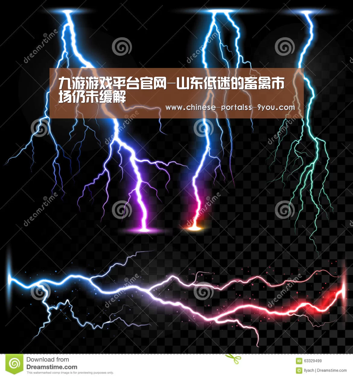 九游游戏盒子下载