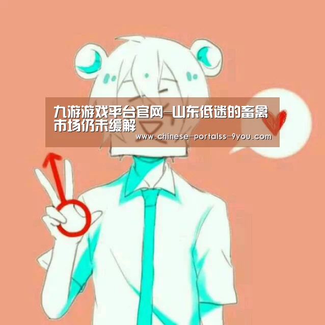 九游游戏中心手机版